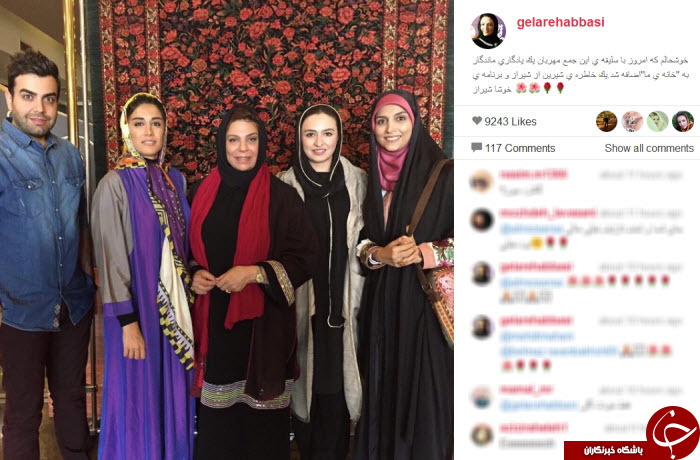 گلاره عباسی