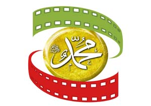 برنامه‌های بخش‌ جنبی جشنواره محمد(ص) پیامبر صلح اعلام شد