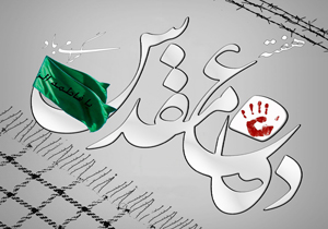 جنگ هشت ساله؛ ائتلاف نانوشته جهانی علیه ایران بود