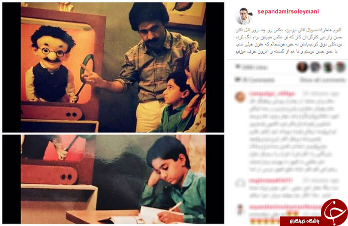 اینستاگردی