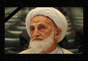 تسلیت امام جمعه شهرکرد در پی ارتحال آیت الله خزعلی