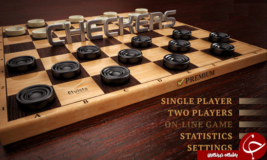 بازی جذاب checkers + دانلود//////////ویرایش شود///مومنی//////