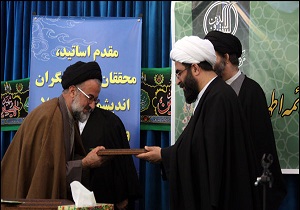 تجلیل از طلاب ممتاز مرکز فقهی ائمه اطهار(ع) در قم