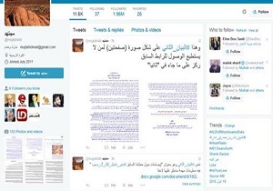 فساد صدها میلیارد دلاری پادشاه عربستان و خاندان سعودی