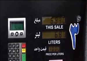 سهمیه بندی سوخت + فیلم