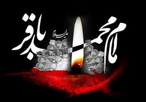 شهادت امام باقر(ع) و ایام مسلمیه هیئت کجا برویم؟ + جدول