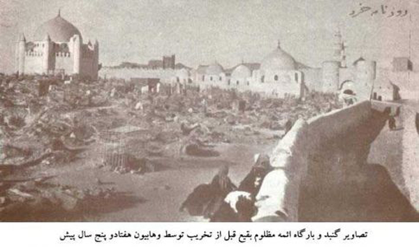 آیا خانه خدا به سرنوشت قبرستان بقیع دچار میشود/ خانه رقص در یک قدمی کعبه آیا خانه خدا به سرنوشت قبرستان بقیع دچار میشود/ خانه رقص در یک قدمی کعبه