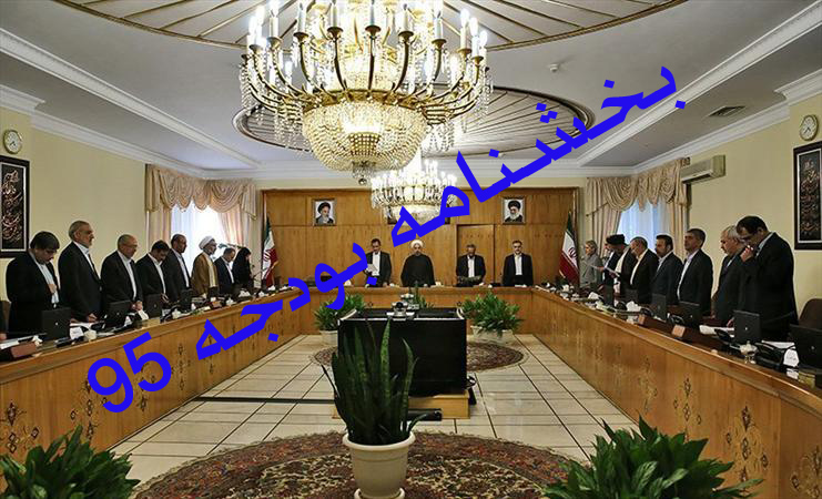 بودجه 95 با محوریت اقتصاد مقامتی از چه مزیتی برخوردار است؟