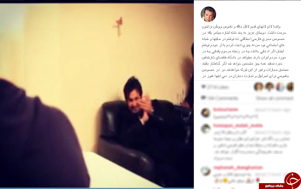 حسام نواب صفوی پرونده مجری فارسی وان را در اینستاگرامش بست