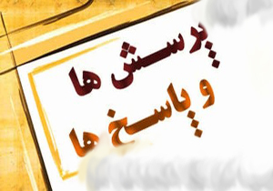 چرا نام ائمه معصومین(ع) به طور صریح در قرآن نیامده است؟