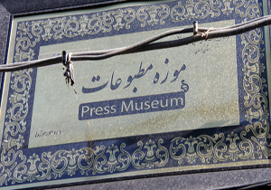 آرزویی که با یک میلیارد هم برآورده نشد!