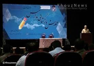 حقوق 30 میلیون تومانی یک استاندار!