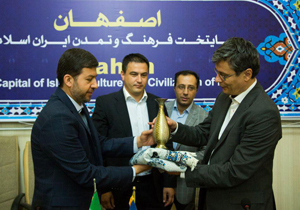 امضای تفاهم‌نامه خواهرخواندگی اصفهان و رومانی