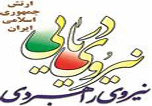 بررسی نقش نیروی دریایی ارتش در مقابله با پدیده شوم دزدان دریایی ،از آغاز تا امروز