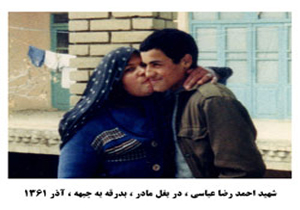 خانم بی حجاب توجه کن!