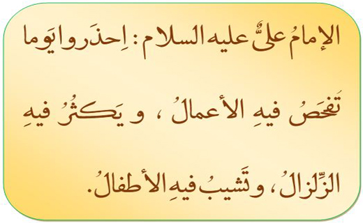 وقتی کودکان در یک روز پیر میشوند وقتی کودکان در یک روز پیر میشوند