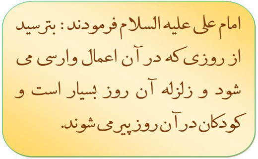 وقتی کودکان در یک روز پیر میشوند وقتی کودکان در یک روز پیر میشوند