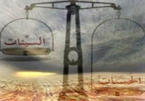 دو گروه که در قیامت از آنها سؤالی نمی کنند