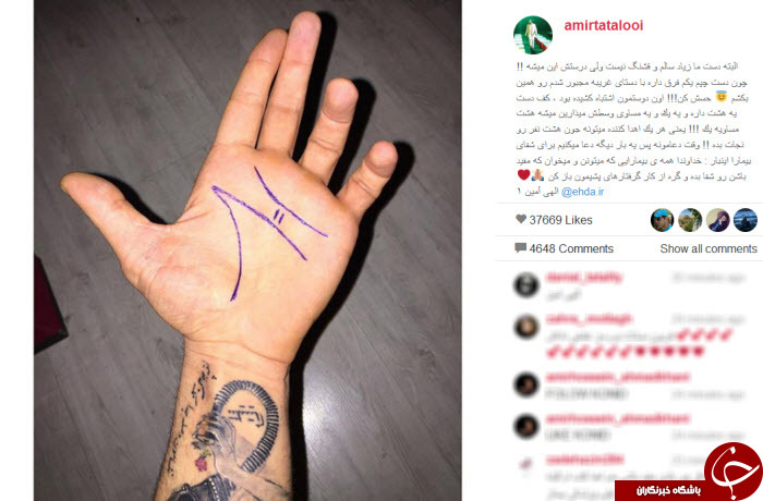 آیا تتلو می تواند در کمپین اهدای عضو شرکت کند؟ + عکس