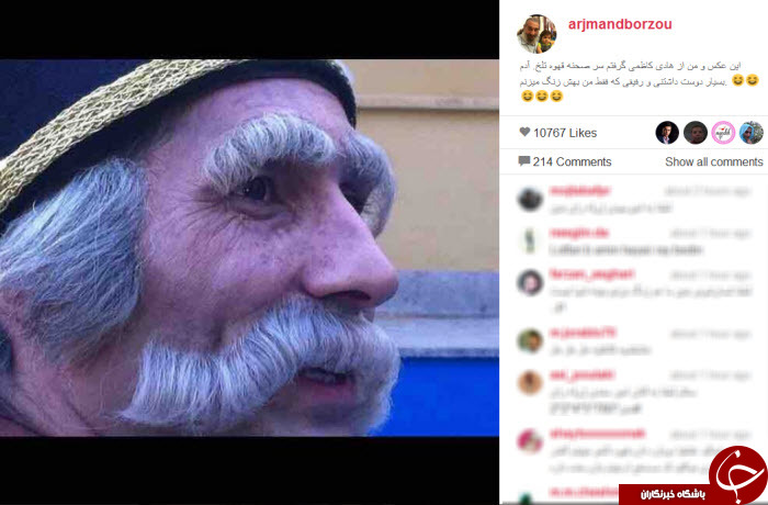 گلایه برزو ارجمند از  رفیق بازیگرش+ عکس