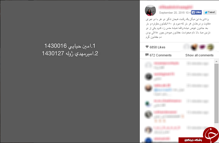 بسته اینستاگردی (64)