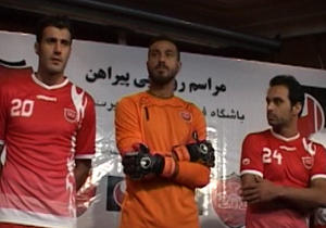 رونمايی از لباس پرسپوليس + فیلم