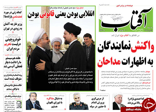 تصاویر صفحه نخست روزنامه&zwnj;های سه&zwnj;شنبه 3 شهریور
