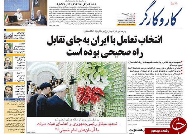 تصاویر صفحه نخست روزنامه&zwnj;های سه&zwnj;شنبه 3 شهریور