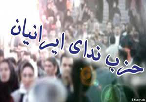 ناطق‌نوری: قاعده بازی سیاسی در ایران رعایت نمی‌شود/ با همه طیف‌ها ارتباط دارم