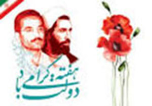 بهره برداری از 1120طرح هفته دولت در خرم اباد