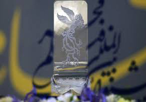 فراخوان سی و چهارمین جشنواره فیلم فجر منتشر شد