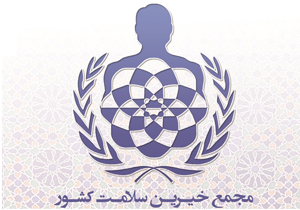 کمک به کودکان سرطانی