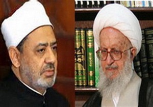 پاسخ شیخ الازهر به نامه آیت الله العظمی مکارم شیرازی