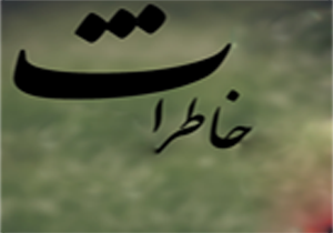 چه کسی از امام خمینی(ره) به دادگاه شکایت کرد؟