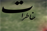 چه کسی از امام خمینی(ره) به دادگاه شکایت کرد؟