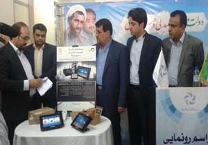 رونمایی از دستاوردهای نخبگان هرمزگانی در پارک علم و فناوری استان