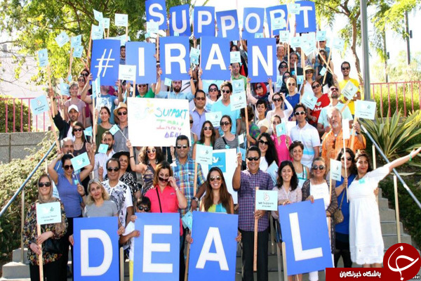 حامیان توافق هسته ای ایران و 1+5///////// منتشر نشود!!!