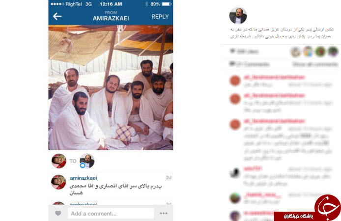 بسته اینستاگردی (44)