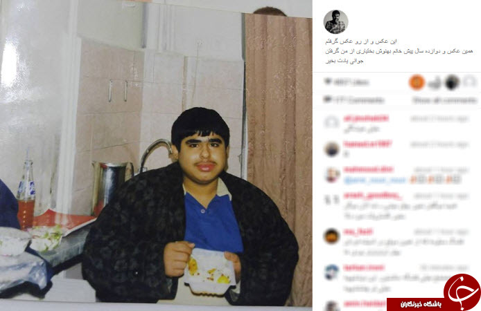 بسته اینستاگردی (44)