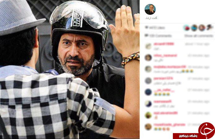 بسته اینستاگردی (44)