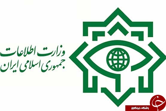 مشت آهنین وزارت اطلاعات در برابر امپریالیسم + تصاویر