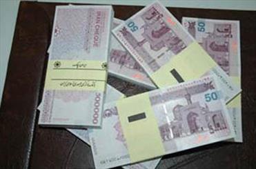 انتشار چک پول جدید۵۰هزارتومانی از فردا