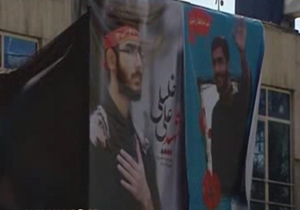 گذشت از قصاص شهید امر به معروف + فیلم