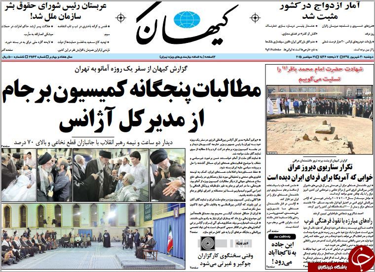 &zwnj;از قول&zwnj;های آمانو به تهران تا معمای حضور انتخاباتی مداحان!