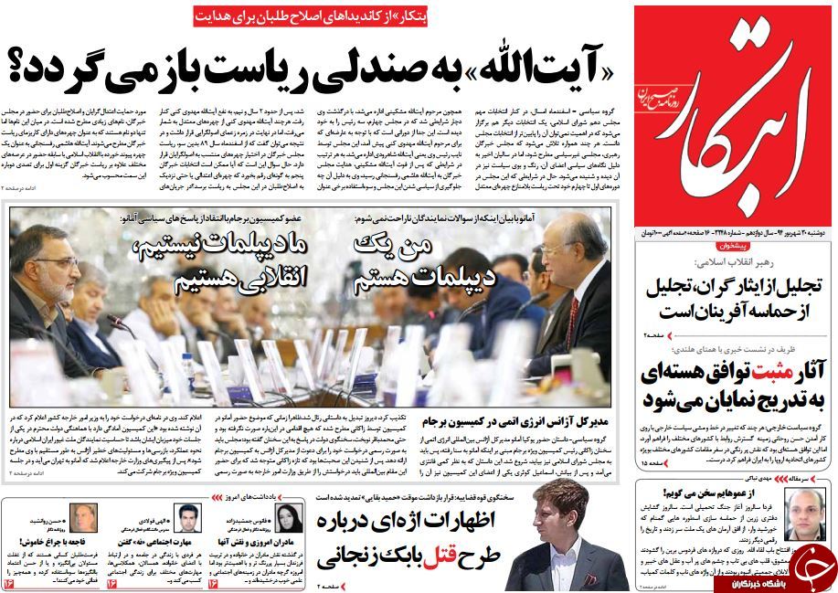 &zwnj;از قول&zwnj;های آمانو به تهران تا معمای حضور انتخاباتی مداحان!