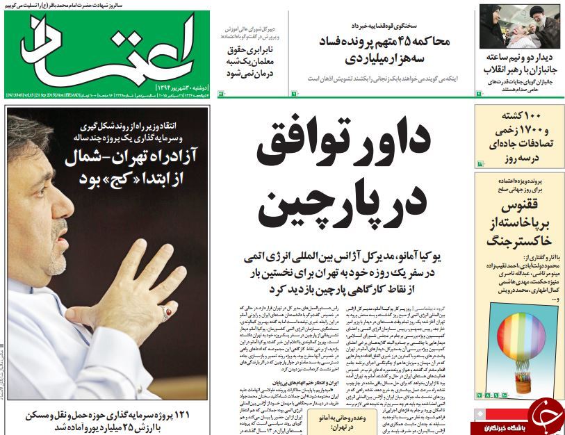 &zwnj;از قول&zwnj;های آمانو به تهران تا معمای حضور انتخاباتی مداحان!