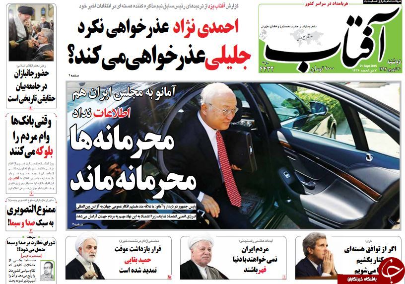 &zwnj;از قول&zwnj;های آمانو به تهران تا معمای حضور انتخاباتی مداحان!