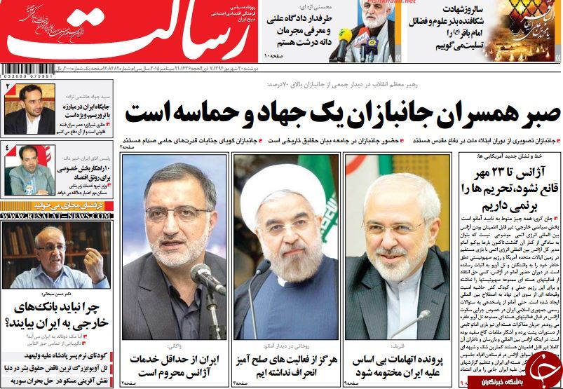 &zwnj;از قول&zwnj;های آمانو به تهران تا معمای حضور انتخاباتی مداحان!