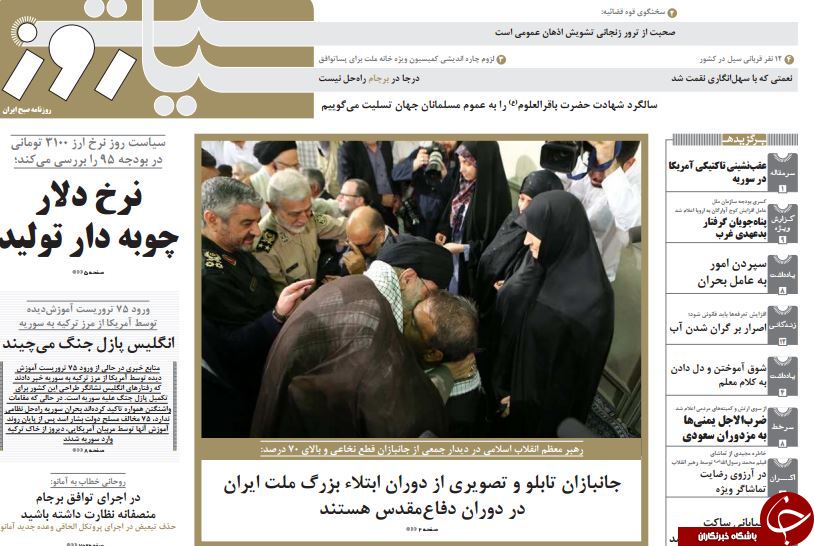 &zwnj;از قول&zwnj;های آمانو به تهران تا معمای حضور انتخاباتی مداحان!