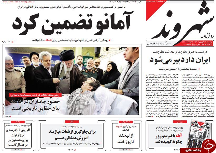 &zwnj;از قول&zwnj;های آمانو به تهران تا معمای حضور انتخاباتی مداحان!